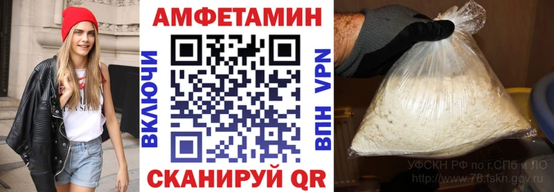АМФ Розовый  Щигры 