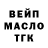ТГК жижа NADI PS