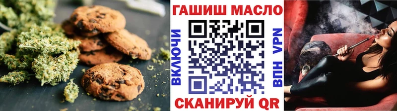 Cannafood марихуана  Щигры 