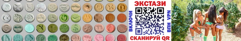 Экстази Cube  сколько стоит  Щигры 