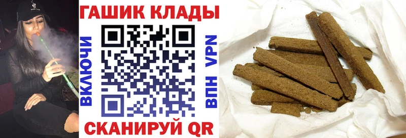 ссылка на мегу зеркало  Щигры  Гашиш AMNESIA HAZE  даркнет сайт 
