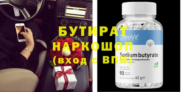 прущий лед Зерноград