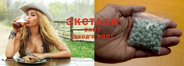 амф Зеленокумск