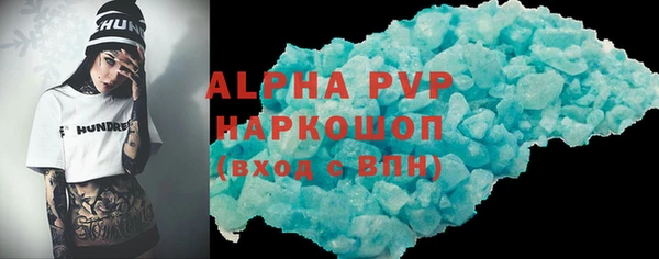 амф Зеленокумск