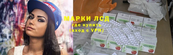 COCAINE Шали