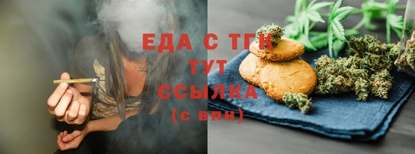 гашишное масло Зеленодольск