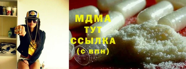 амф Зеленокумск