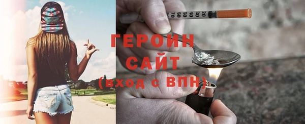 гашишное масло Зеленодольск