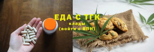 гашишное масло Зеленодольск