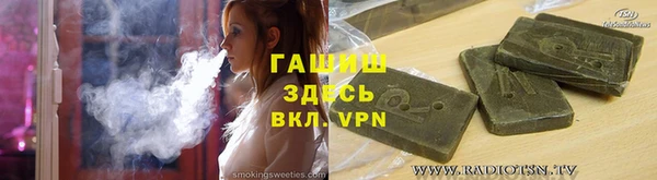 гашишное масло Зеленодольск
