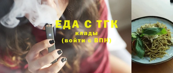 гашишное масло Зеленодольск