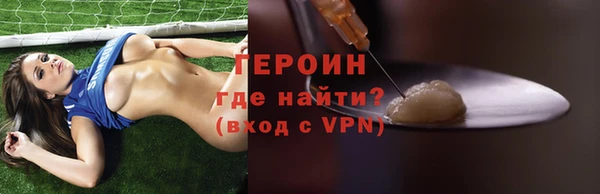 гашишное масло Зеленодольск