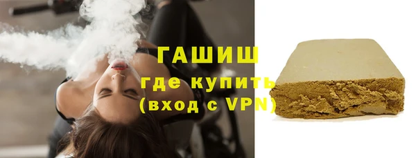 гашишное масло Зеленодольск