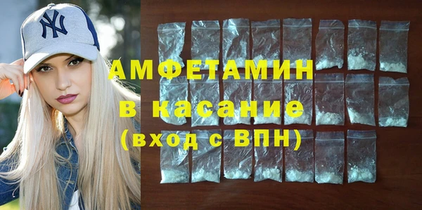 амф Зеленокумск