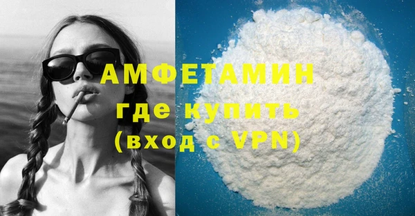 амф Зеленокумск
