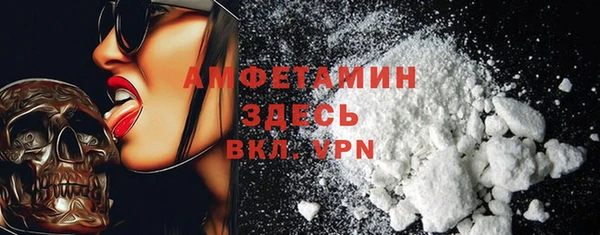 амф Зеленокумск