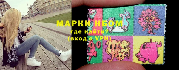 амфетамин Шарыпово