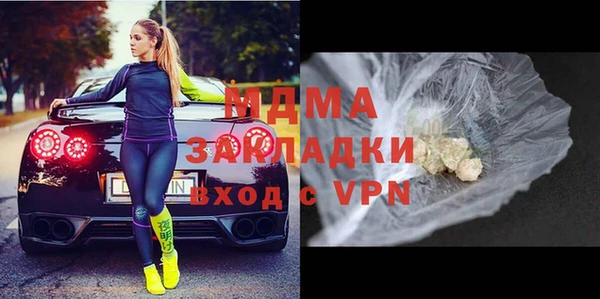амф Зеленокумск
