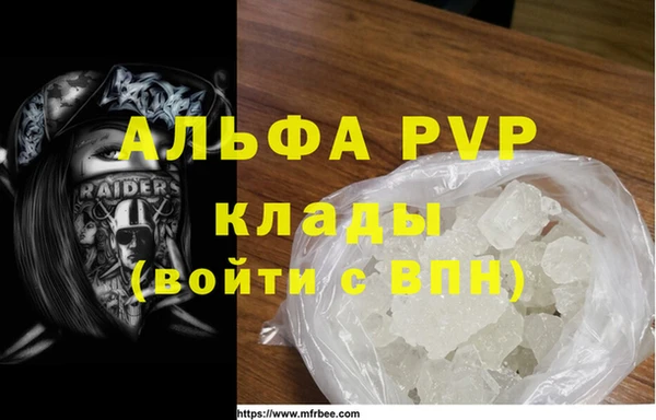 гашишное масло Зеленодольск