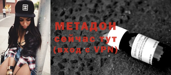 амф Зеленокумск