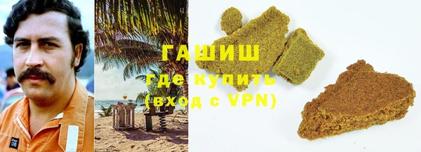 гашишное масло Зеленодольск
