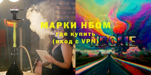 амф Зеленокумск