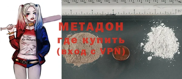 гашишное масло Зеленодольск