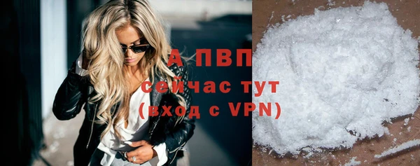 амф Зеленокумск