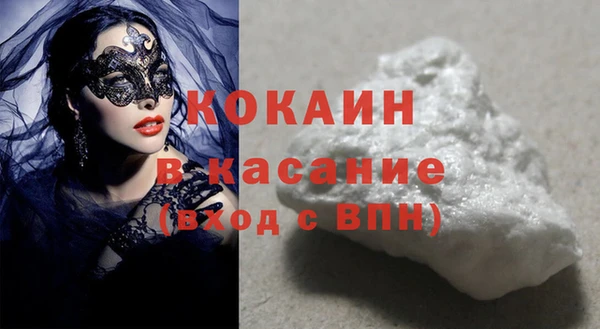 гашишное масло Зеленодольск