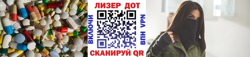 ЛСД экстази кислота  Щигры 