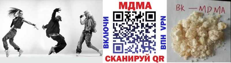 МДМА Molly  Щигры 