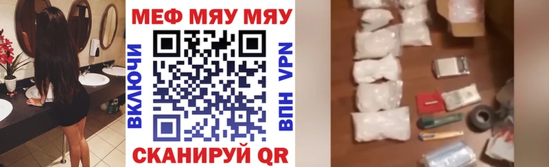 МЕФ мука Щигры