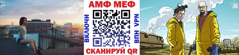 наркошоп  Щигры  Первитин винт 