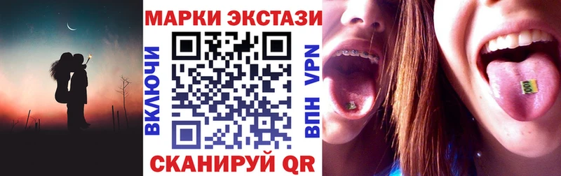 Марки N-bome 1,5мг  наркота  Щигры 