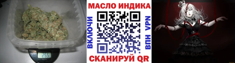 Дистиллят ТГК гашишное масло  KRAKEN ссылки  Щигры 