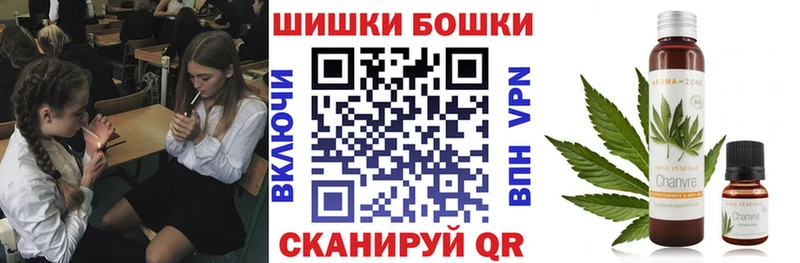 Канабис гибрид купить наркоту Щигры